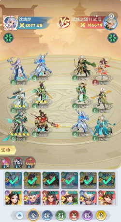 三国大冒险阵容怎么搭配 三国大冒险阵容怎么搭配