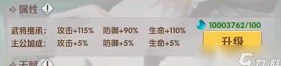 艾尔指挥官斗系特性是什么 艾尔指挥官斗系特性是什么