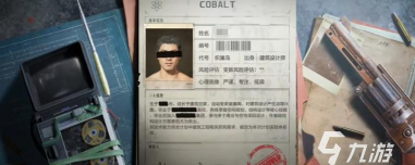 失控进化手游怎么注销 失控进化手游怎么注销