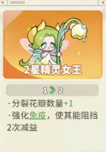 梦境护卫队辅助哪个强 梦境护卫队辅助哪个强