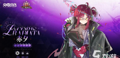 交错战线赤夕怎么样 交错战线赤夕怎么样