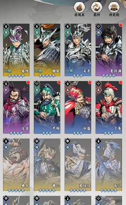 雄心之上游戏武将推荐 雄心之上游戏武将推荐