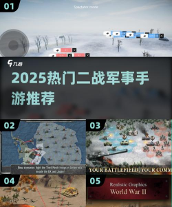 二战沙盘类游戏排行前5 二战沙盘类游戏排行前5