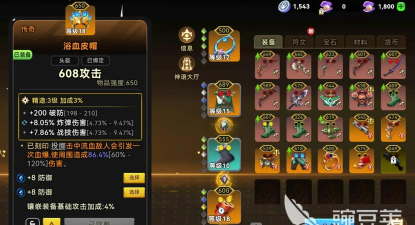 酋长你别跑神话推荐攻略 酋长你别跑神话推荐攻略