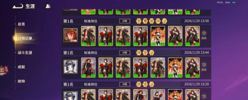 千机阵手游t0阵容怎么玩 千机阵手游t0阵容怎么玩