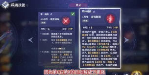 斗罗大陆猎魂世界莫长歌怎么玩 斗罗大陆猎魂世界莫长歌怎么玩