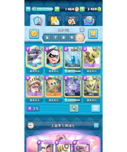 部落冲突:皇室战争〔圣经〕咋被我鸡爪流搞急眼了(遗憾退场) 部落冲突:皇室战争〔圣经〕咋被我鸡爪流搞急眼了(遗憾退场)