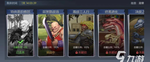 街机恐龙公会活动玩法全解析 街机恐龙公会活动玩法全解析