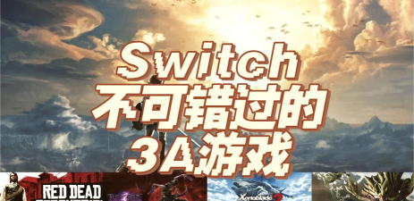 多人联机的3a大作手游有什么 多人联机的3a大作手游有什么