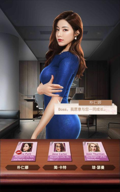 黑道总裁游戏有哪些 黑道总裁游戏有哪些