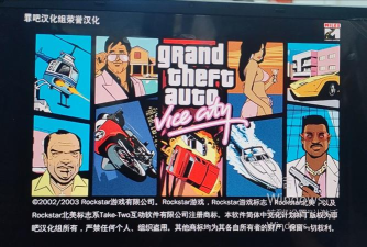 类似侠盗猎车手的手游有哪些 类似侠盗猎车手的手游有哪些