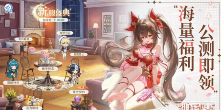 绯月絮语剧情攻略 绯月絮语剧情攻略