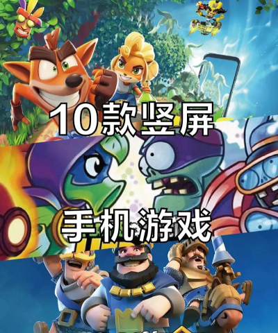 十大创意手机游戏排行榜 十大创意手机游戏排行榜