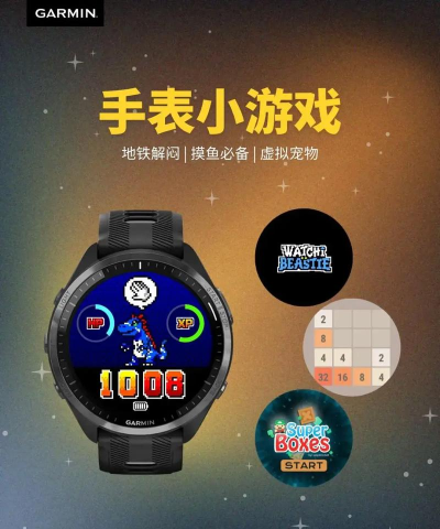 手表单机游戏大全免费分享2026 手表单机游戏大全免费分享2026