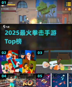 流行的拳击游戏哪里下载 2026高人气拳击手游排名 流行的拳击游戏哪里下载 2026高人气拳击手游排名