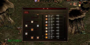 传奇岁月战士技能释放顺序是什么 传奇岁月战士技能释放顺序是什么