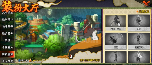 火影忍者手游花灯解谜第11关通关指南 火影忍者手游花灯解谜第11关通关指南