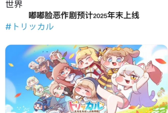 《嘟嘟脸恶作剧》使者推荐 《嘟嘟脸恶作剧》使者推荐