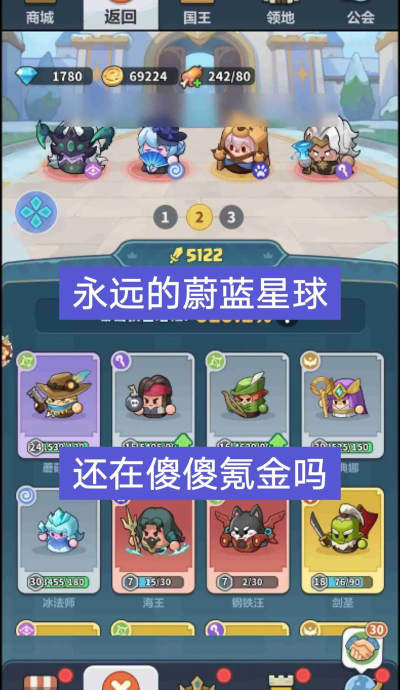 永远的蔚蓝星球最美粉卡妲己技能解析攻略 永远的蔚蓝星球最美粉卡妲己技能解析攻略