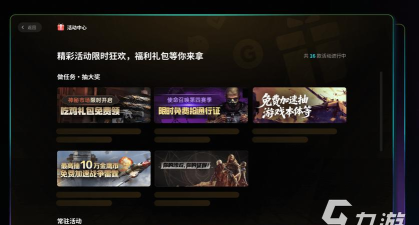 2026年好用的网游加速器推荐:稳定低延迟、支持主流游戏的加速工具对比 2026年好用的网游加速器推荐:稳定低延迟、支持主流游戏的加速工具对比