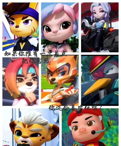 有趣的猪猪侠游戏有哪几个 2026好玩的猪猪侠手游排行榜 有趣的猪猪侠游戏有哪几个 2026好玩的猪猪侠手游排行榜