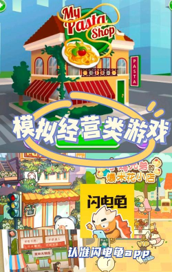 有一个一层一层的模拟经营游戏叫什么 有趣的模拟经营手游推荐2026 有一个一层一层的模拟经营游戏叫什么 有趣的模拟经营手游推荐2026