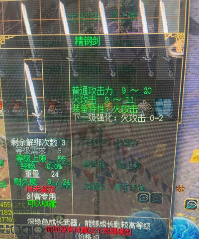 流行的刀剑游戏有哪些 2026好玩的刀剑手游下载排名 流行的刀剑游戏有哪些 2026好玩的刀剑手游下载排名