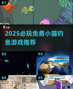 有趣的小猫钓鱼游戏下载地址在哪里 免费的钓鱼手游排行推荐2026 有趣的小猫钓鱼游戏下载地址在哪里 免费的钓鱼手游排行推荐2026