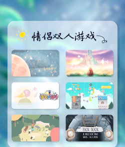 热门的双人联机手机游戏有哪些 2026必玩的双人联机手游推荐 热门的双人联机手机游戏有哪些 2026必玩的双人联机手游推荐