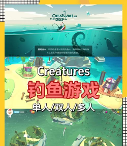 流行的深海钓鱼游戏哪里下载 2026火爆的钓鱼手游下载排名 流行的深海钓鱼游戏哪里下载 2026火爆的钓鱼手游下载排名