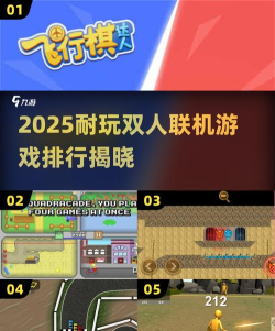 无需wifi的双人游戏有哪些 受欢迎的双人同屏手游排行榜2026 无需wifi的双人游戏有哪些 受欢迎的双人同屏手游排行榜2026