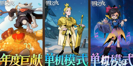 流行的巨人游戏有哪些 2026免费的巨人题材手游推荐 流行的巨人游戏有哪些 2026免费的巨人题材手游推荐