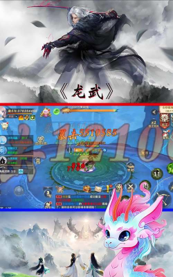 热门的游龙手机游戏有哪些 2026耐玩的游龙手游推荐合集 热门的游龙手机游戏有哪些 2026耐玩的游龙手游推荐合集