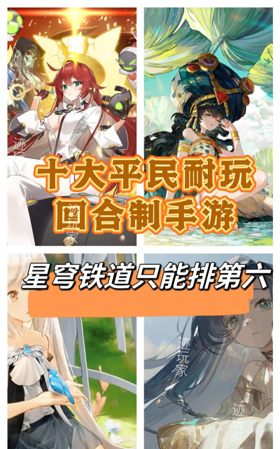 人多好玩的回合制手游有哪些 2026耐玩的回合制手游排名 人多好玩的回合制手游有哪些 2026耐玩的回合制手游排名