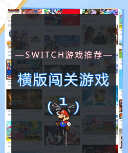 单机闯关游戏排行榜前十名 2026热门的单机闯关手游盘点 单机闯关游戏排行榜前十名 2026热门的单机闯关手游盘点