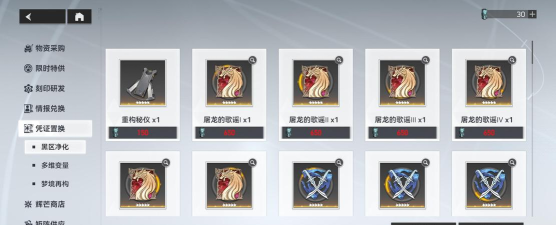 深空之眼刻印机制是什么 深空之眼刻印机制是什么