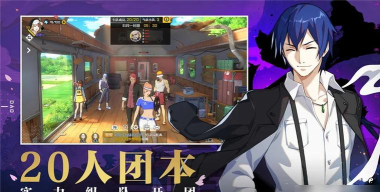 异人之下手游排位赛阵容推荐 异人之下手游排位赛阵容推荐