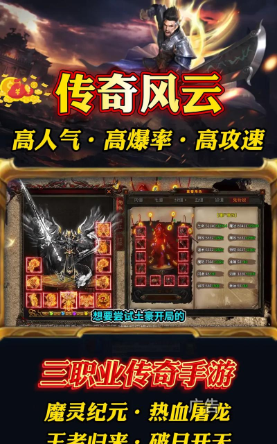 传奇岁月职业推荐 传奇岁月职业推荐