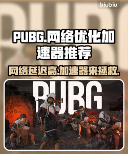 网游加速器推荐:有效降低网络延迟的实用工具与优化方法 网游加速器推荐:有效降低网络延迟的实用工具与优化方法