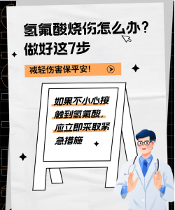 仅造成6点伤害 仅造成6点伤害