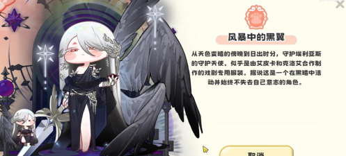 《嘟嘟脸恶作剧》角色乌洛斯强度全面剖析 《嘟嘟脸恶作剧》角色乌洛斯强度全面剖析