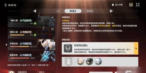 鸣潮奇点扩张5000分打法攻略 鸣潮奇点扩张5000分打法攻略