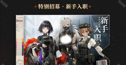 异象回声公测卡池有什么 异象回声公测卡池有什么