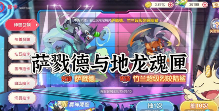 【实况分享】萨戮德和地龙魂匣~ 【实况分享】萨戮德和地龙魂匣~