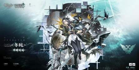 明日方舟冬时怎么样 明日方舟冬时怎么样