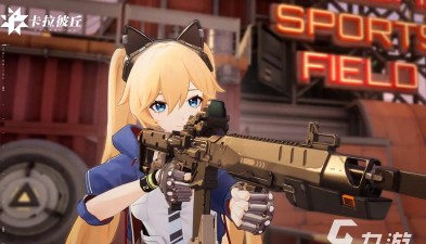 卡拉彼丘手游公测时间什么时候 卡拉彼丘手游公测时间什么时候