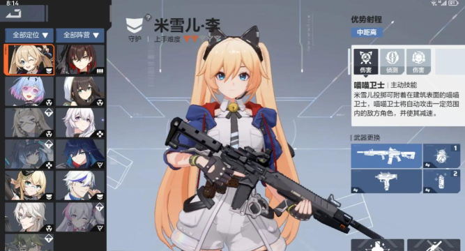 卡拉彼丘手游角色推荐 卡拉彼丘手游角色推荐