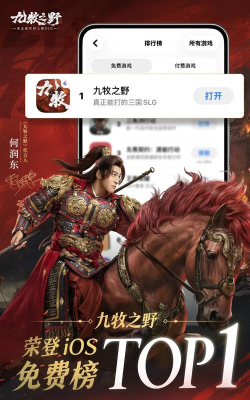 九牧之野公测福利有哪些 九牧之野公测福利有哪些