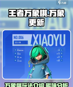 王者万象棋英雄星级提升方法与等级升级攻略 王者万象棋英雄星级提升方法与等级升级攻略