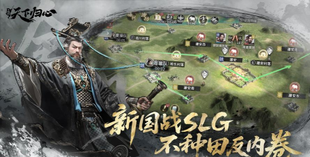 三国天下归心值得玩吗 三国天下归心值得玩吗